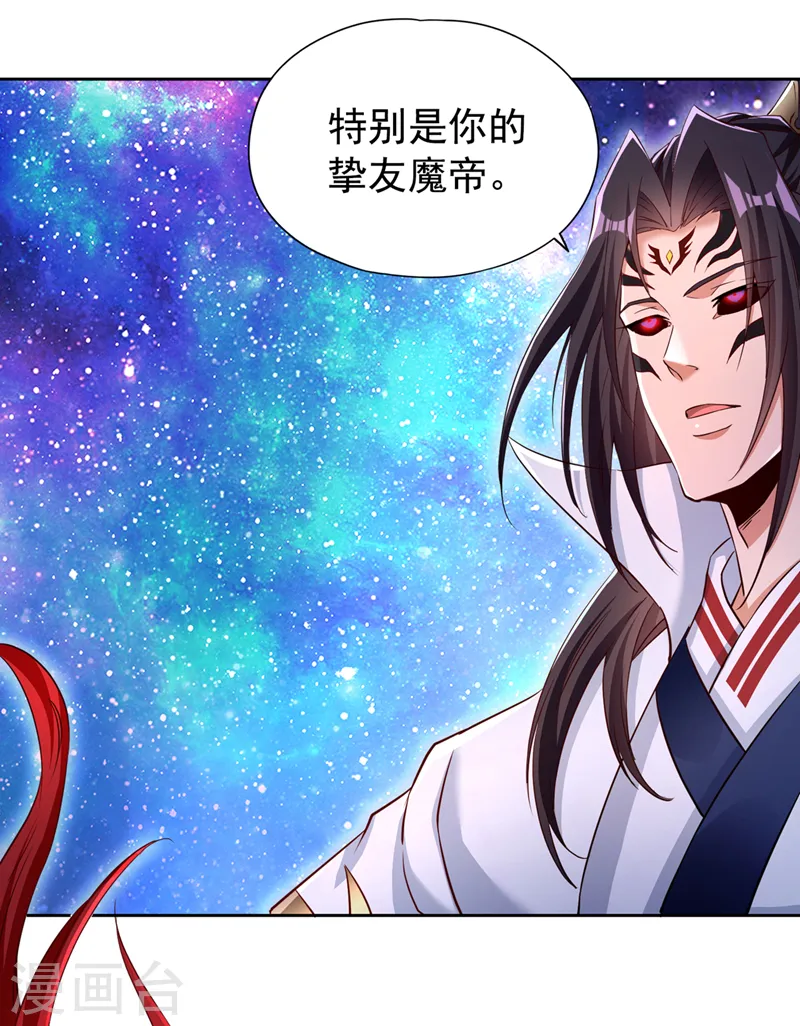 第284话 果然有点勉强吗？！28