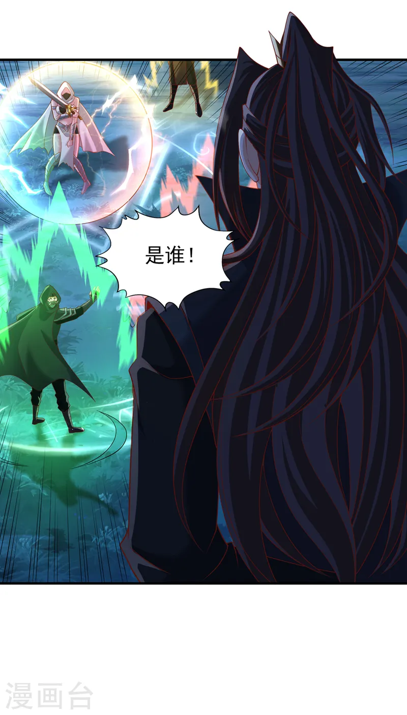 第239话 算我一份如何？30