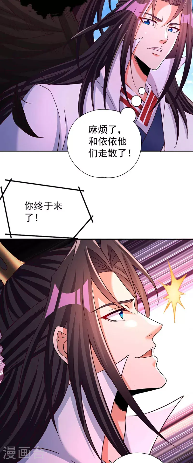 第365话 该回家了！31
