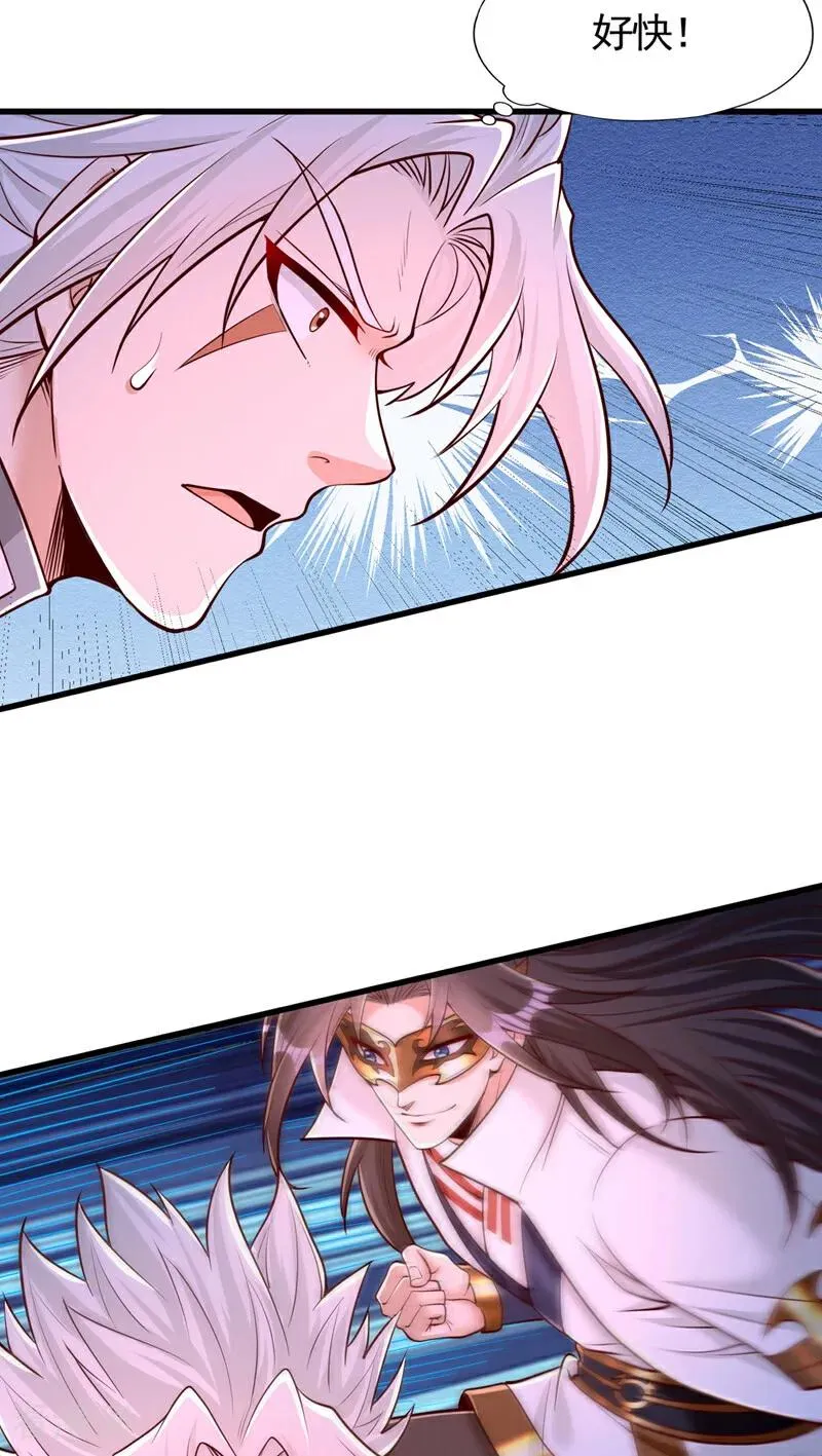 第427话 别怪我无情了！40