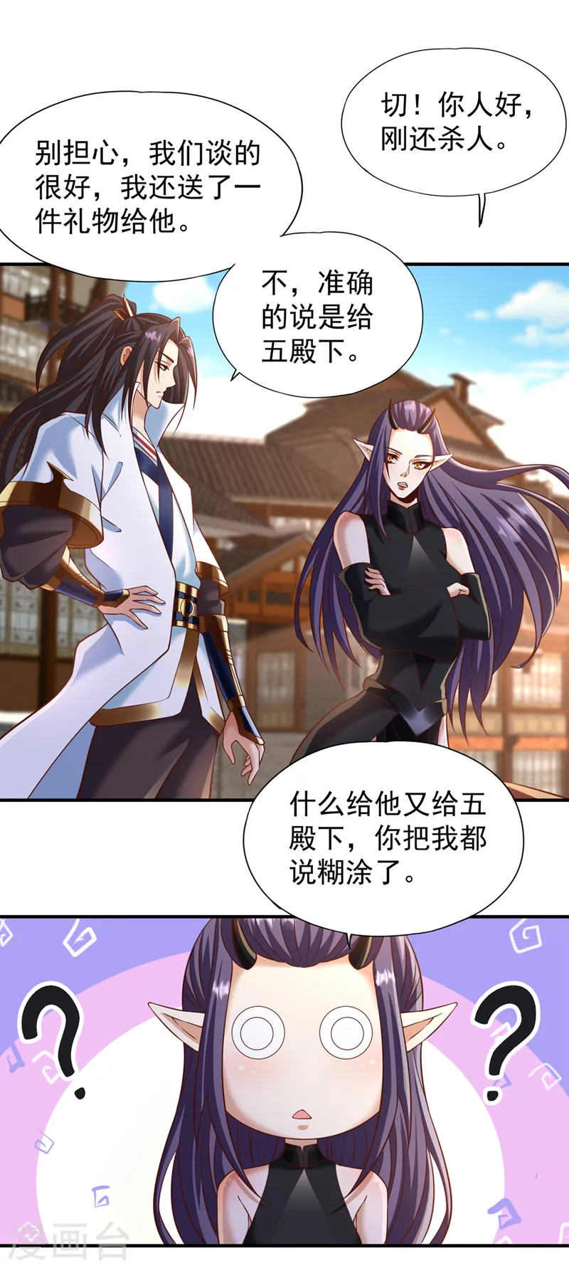 第201话 这件事没那么简单！30