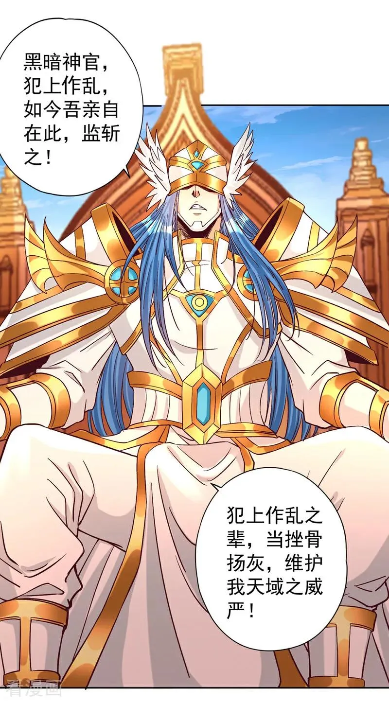 第442话 我绝不能不管他！31