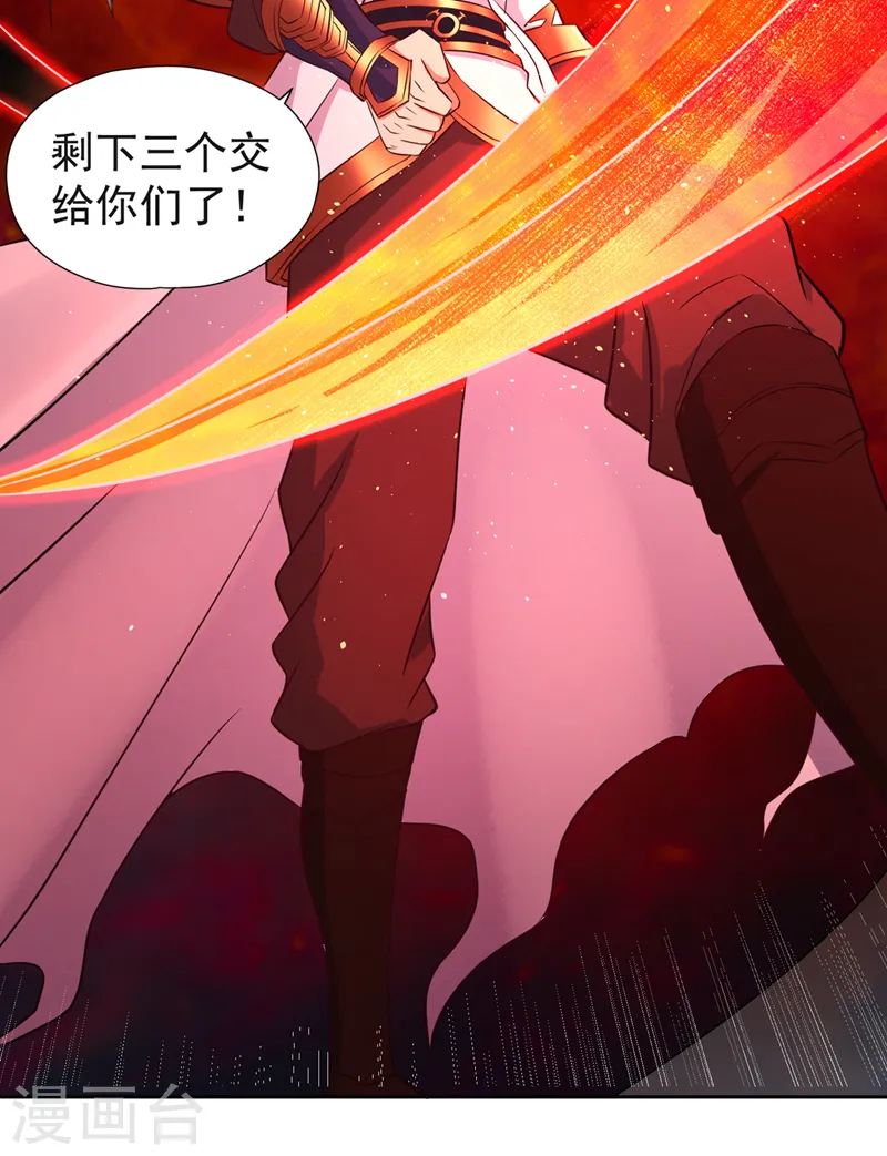 第232话 我只走自己的道！12