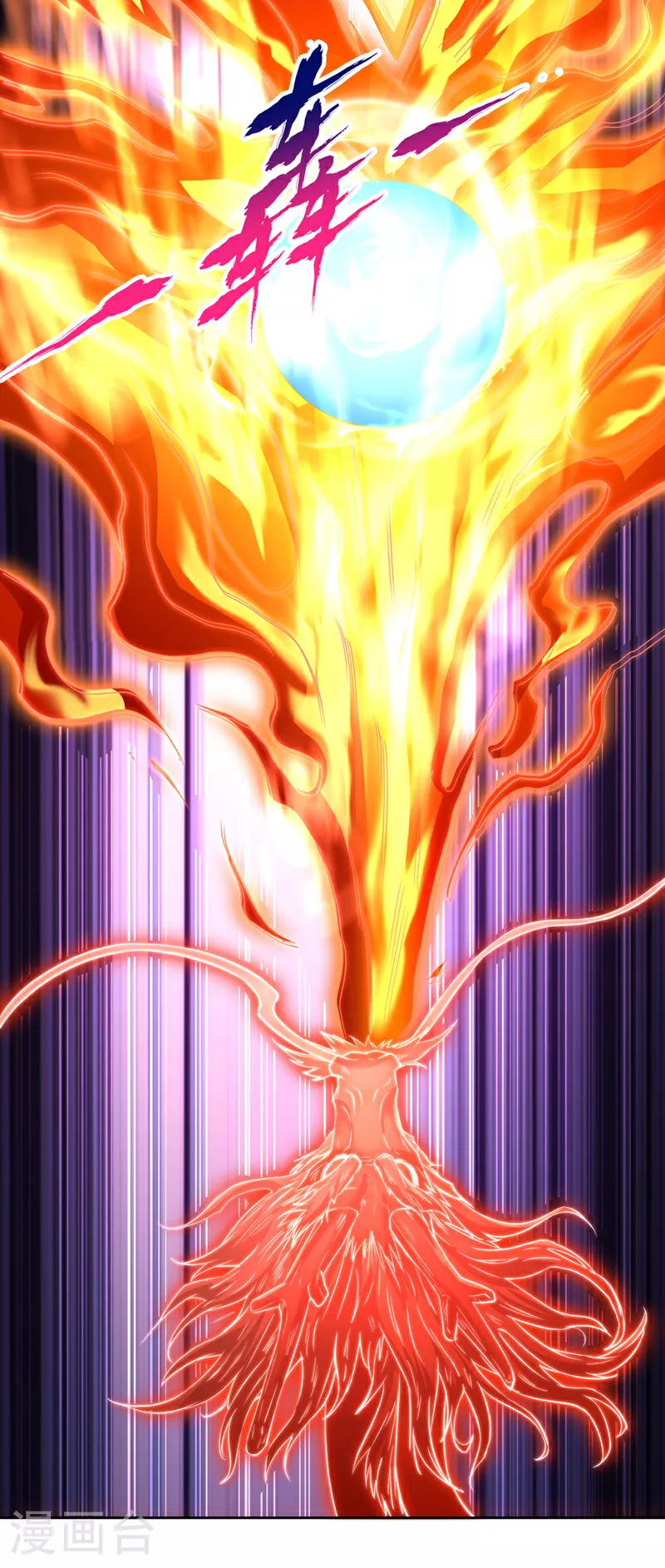 第305话 终于认主成功了！10
