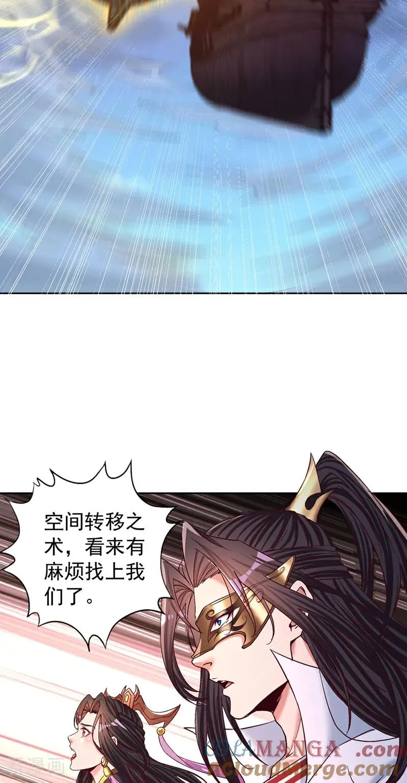 第427话 别怪我无情了！15