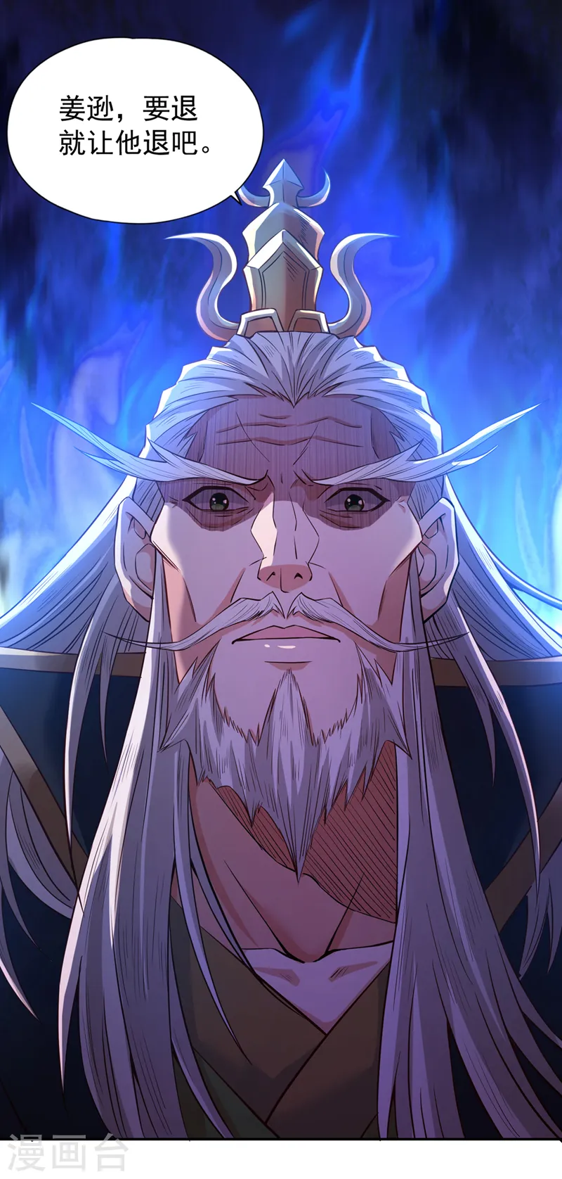 第132话 礼物还我，我不送了10