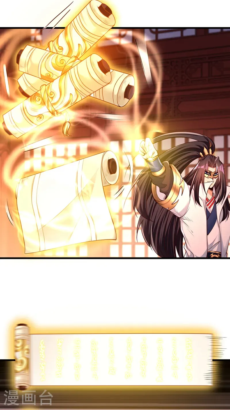 第415话 入丹王塔！10