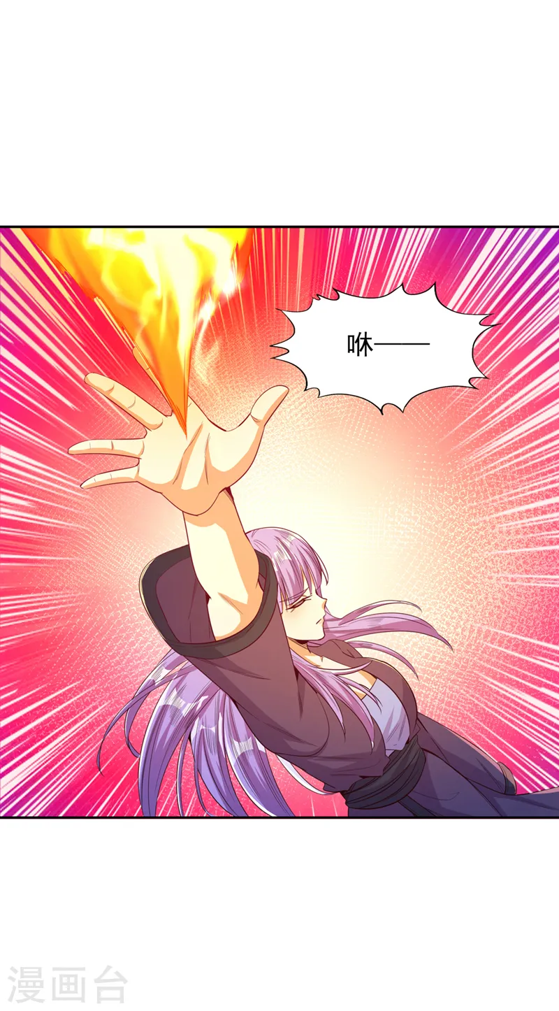第100话 今天一个都跑不了！11