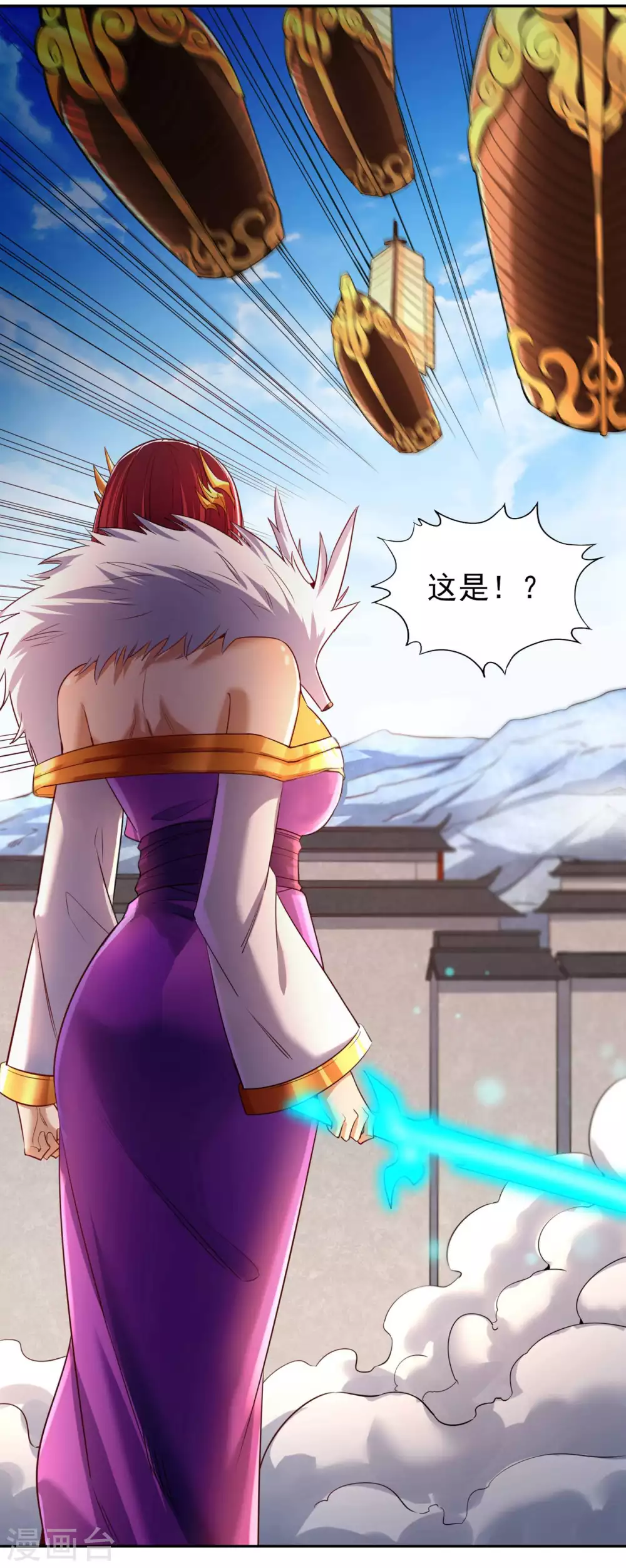 第59话 围杀灭尊！20