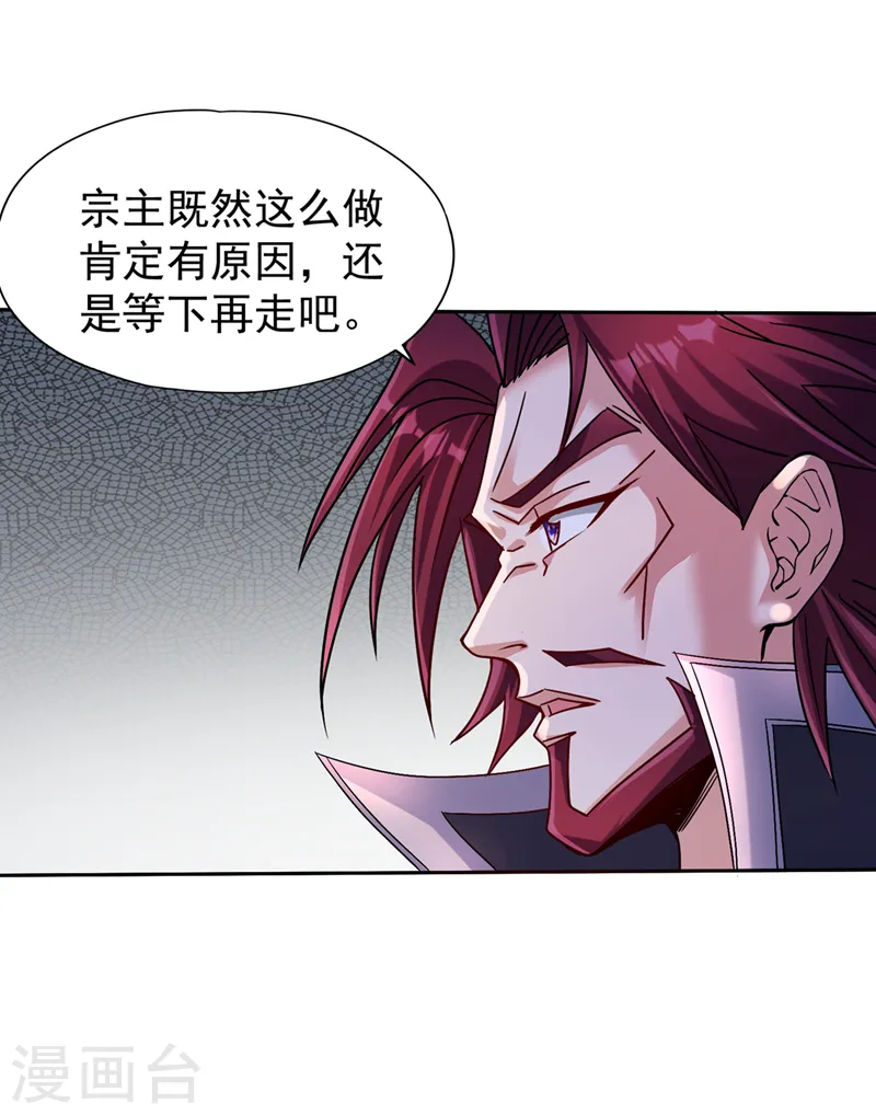 第241话 你的机会只有一次！6