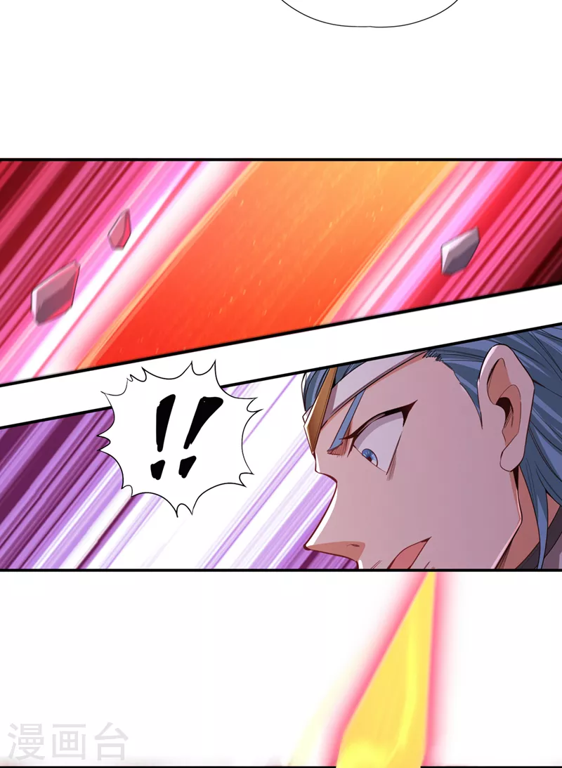 第98话 剑族血脉配不上我！9