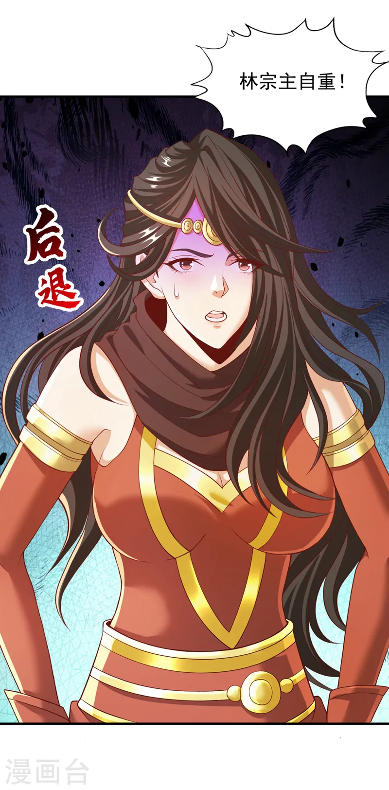 第163话 你若输了，我要你！4