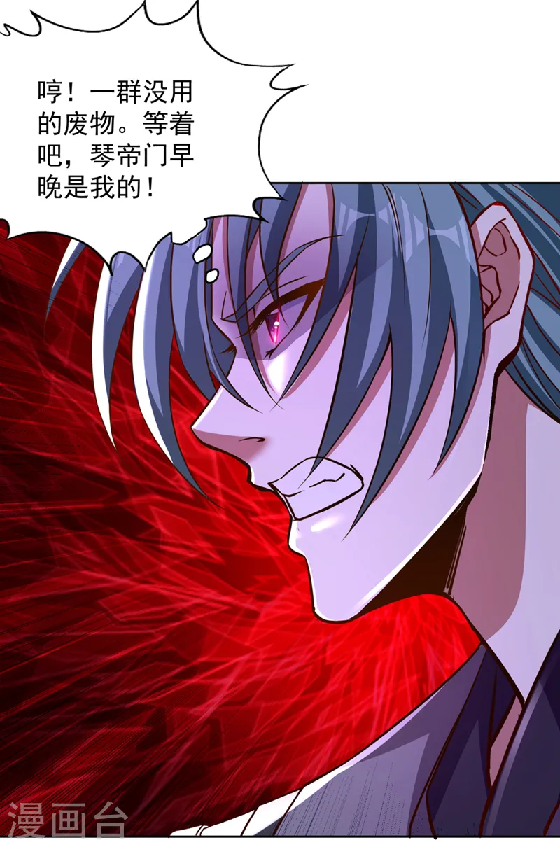 第218话 你的伤只有我能治！3