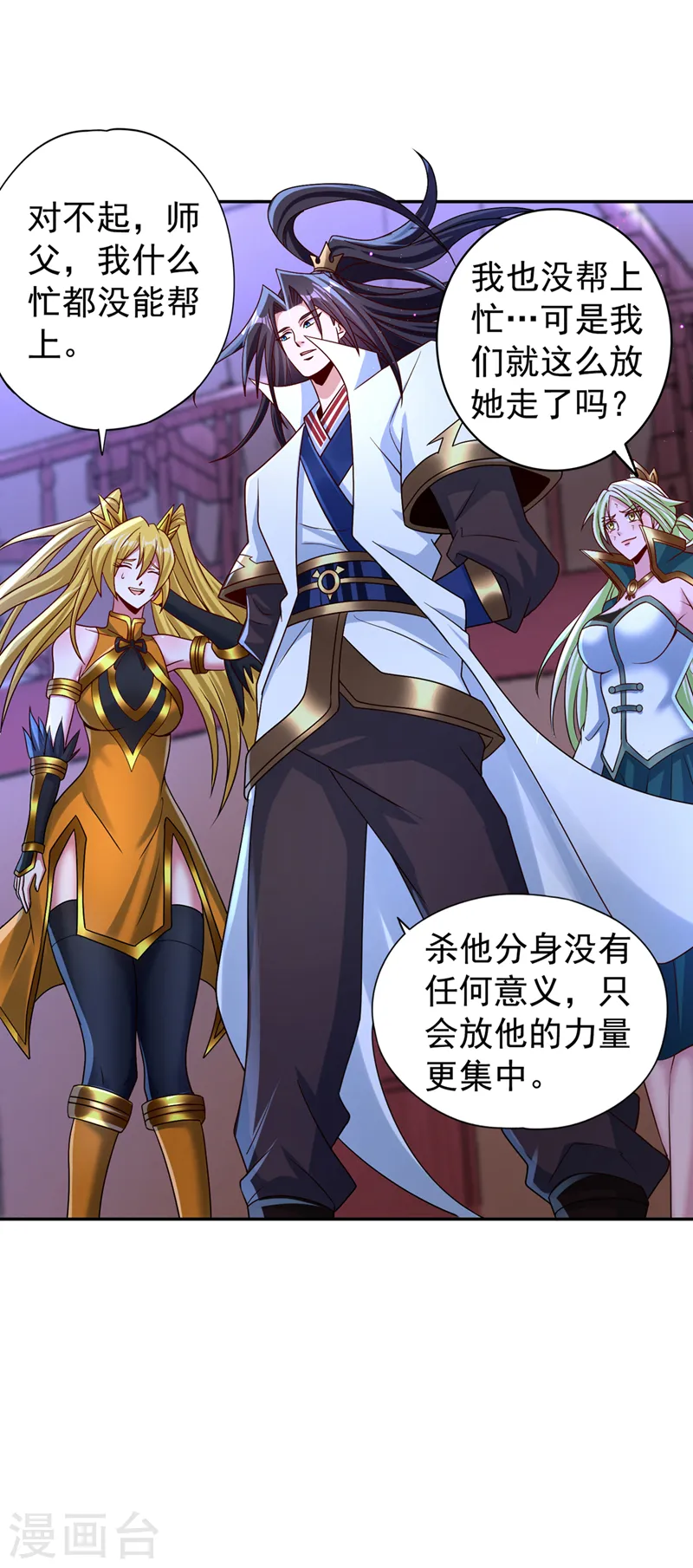 第270话 我这个人很记仇的！20