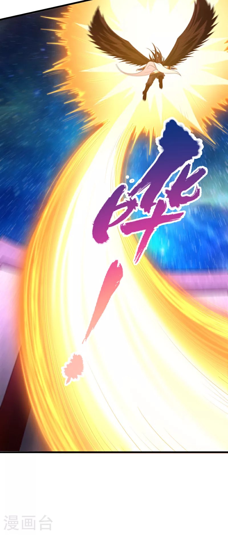 第354话 大战有结果了！18