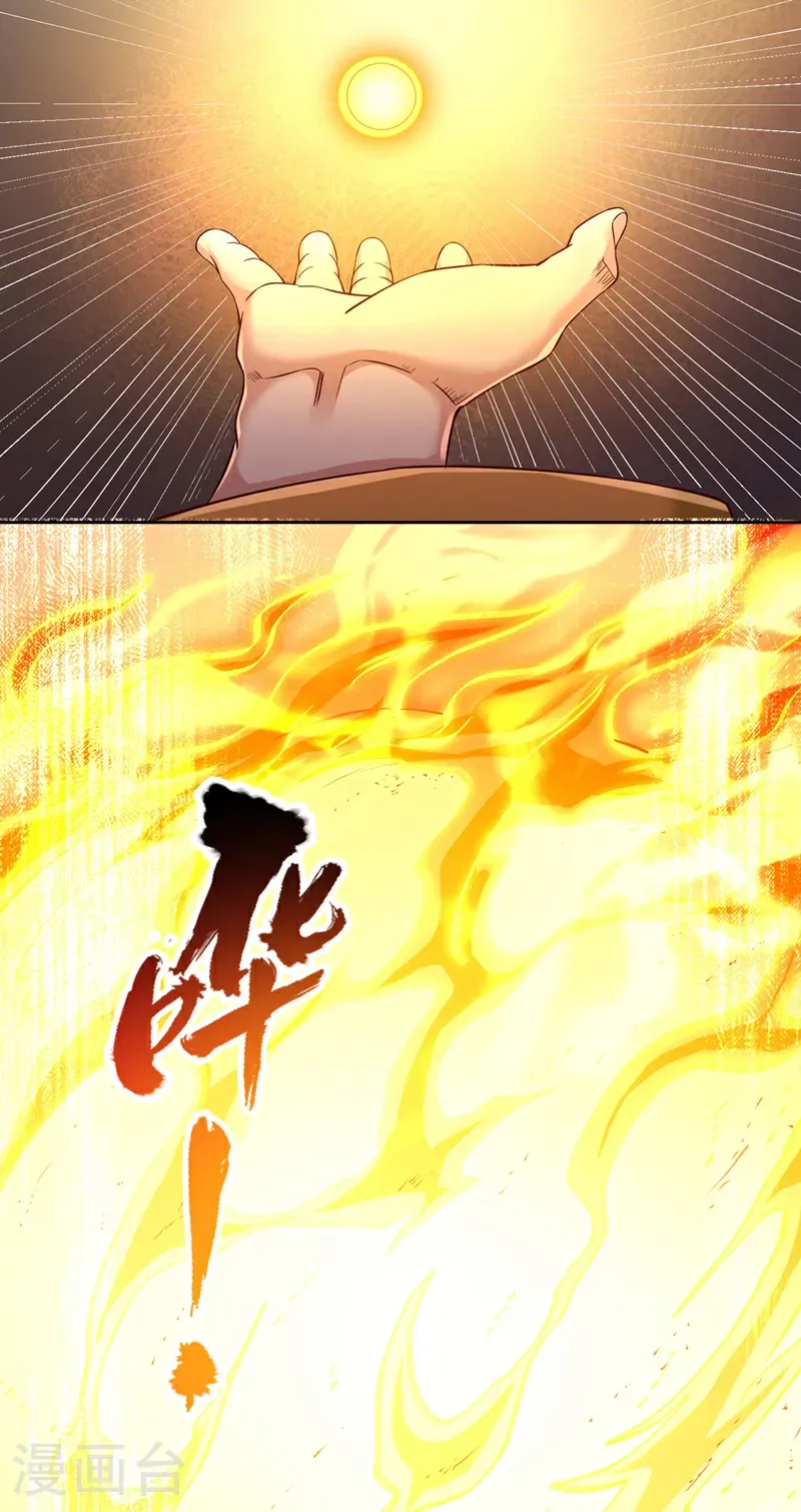 第402话 敢碰她者，死！29