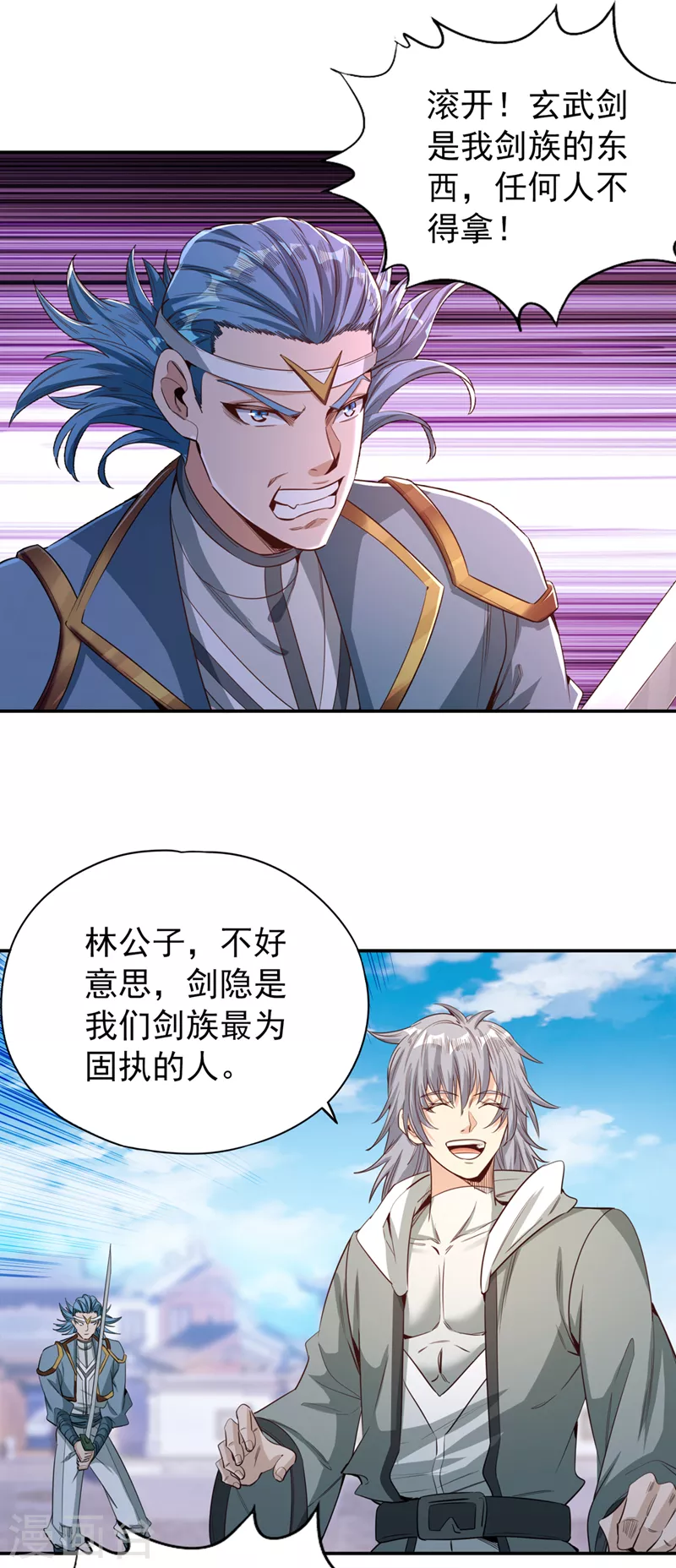 第97话 这禁制不太结实啊~23