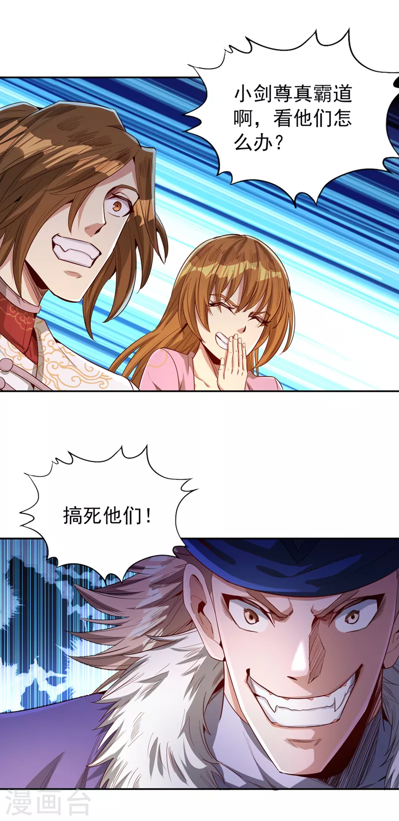 第83话 有问题以后再问吧！23