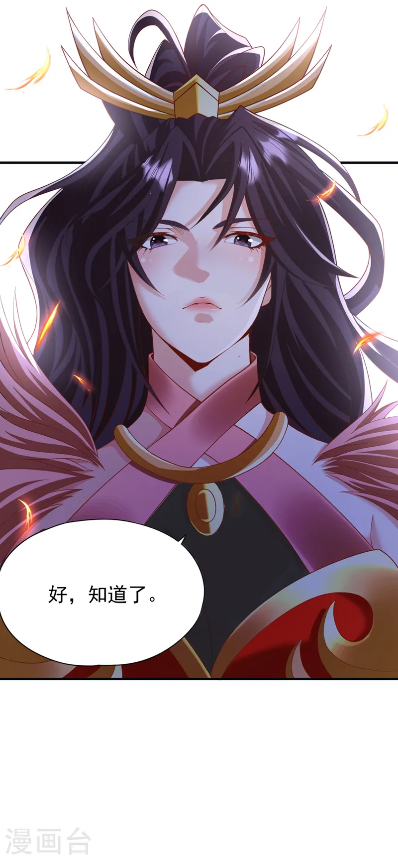 第224话 恐怕内域出事了！21