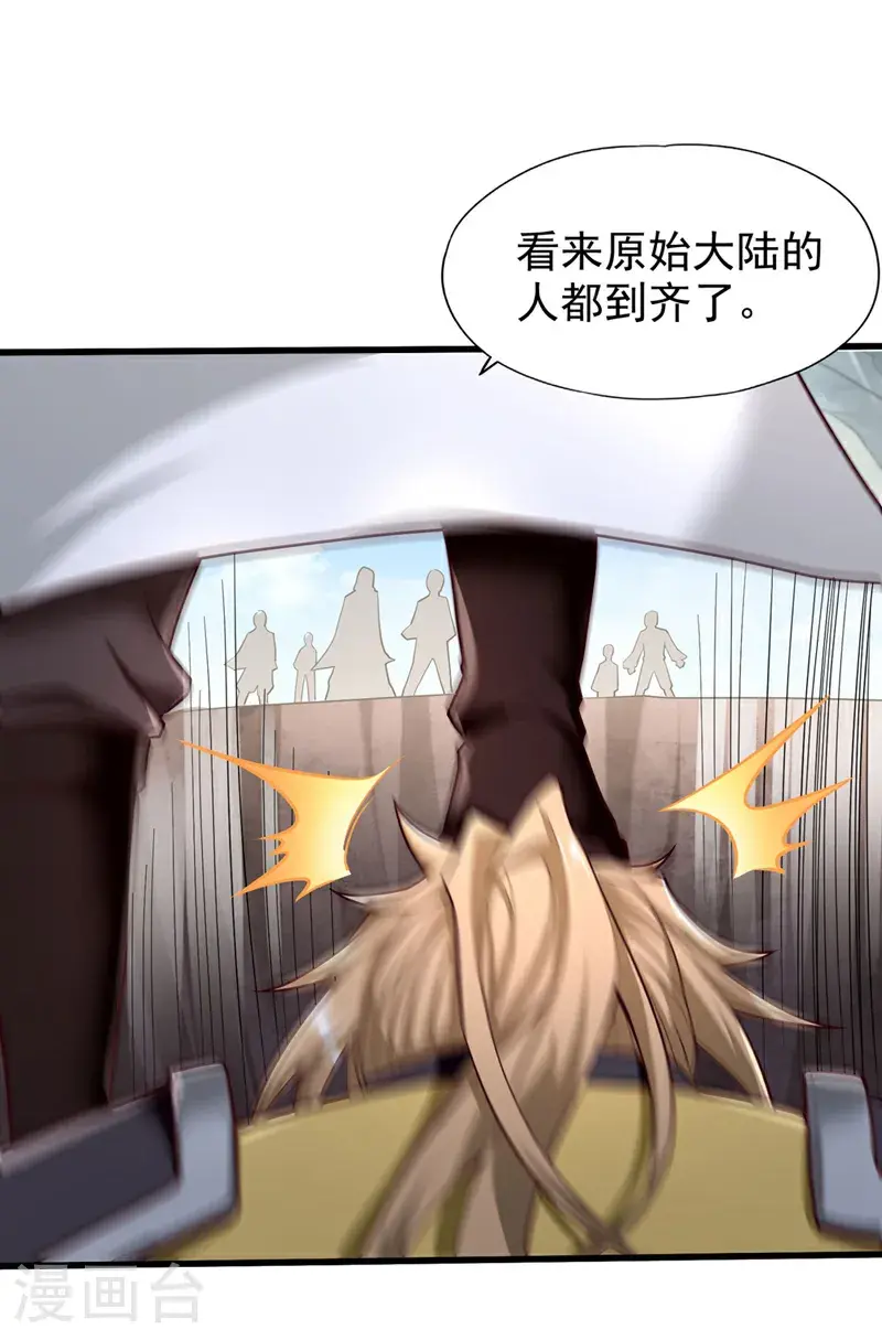 第392话 没人敢出手么？24