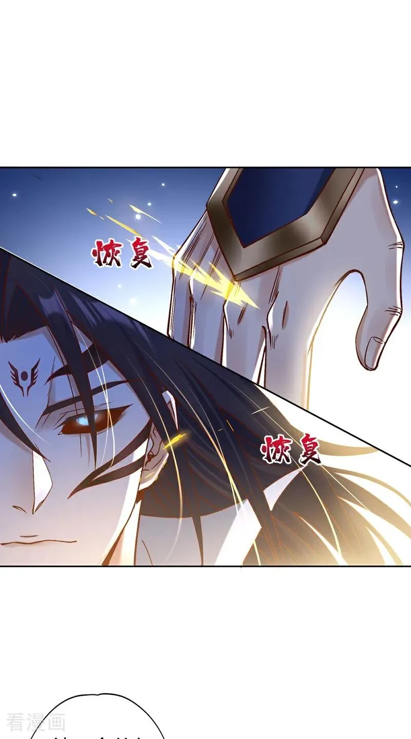 第447话 你所追求的是什么？31