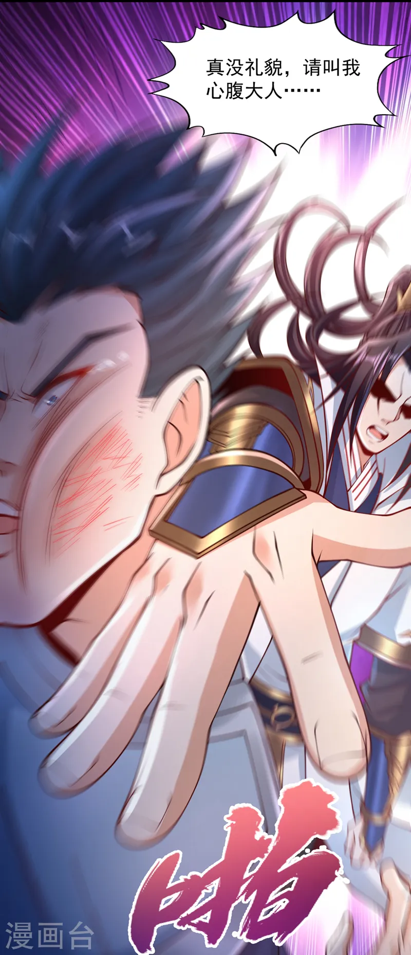第220话 估计…有身孕了！30