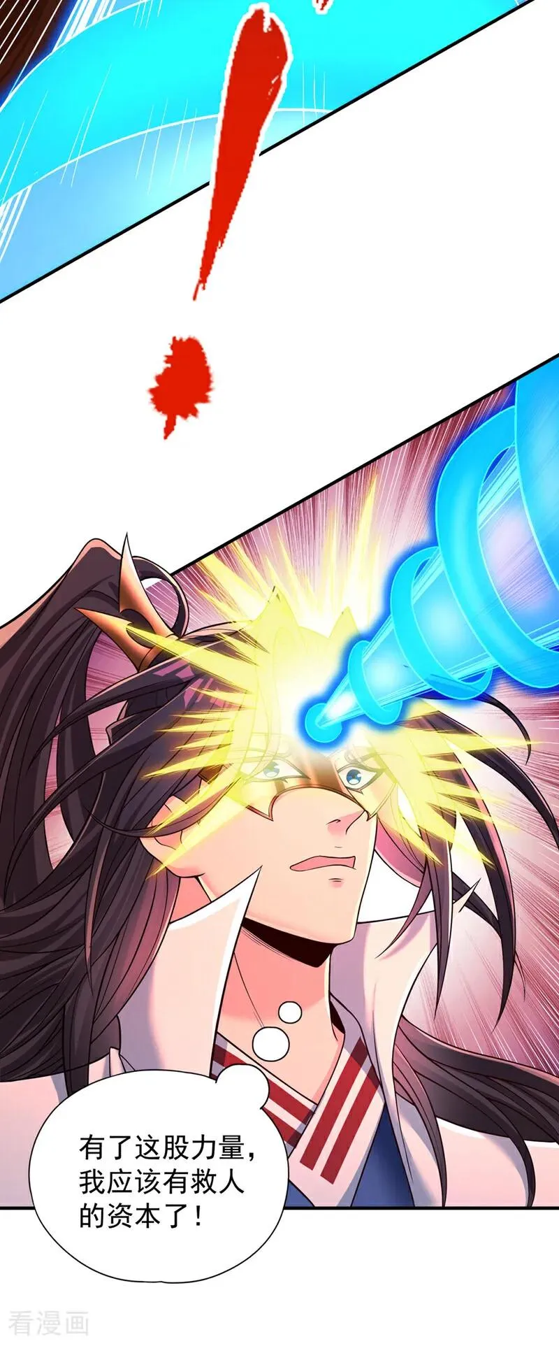 第445话 有救人的资本了！25