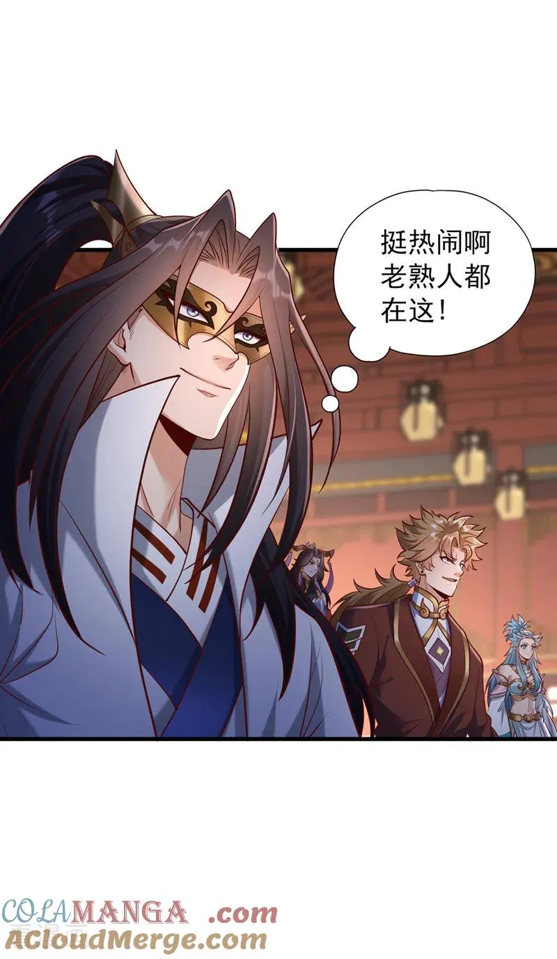 第440话 难道怕你降罪不成？16