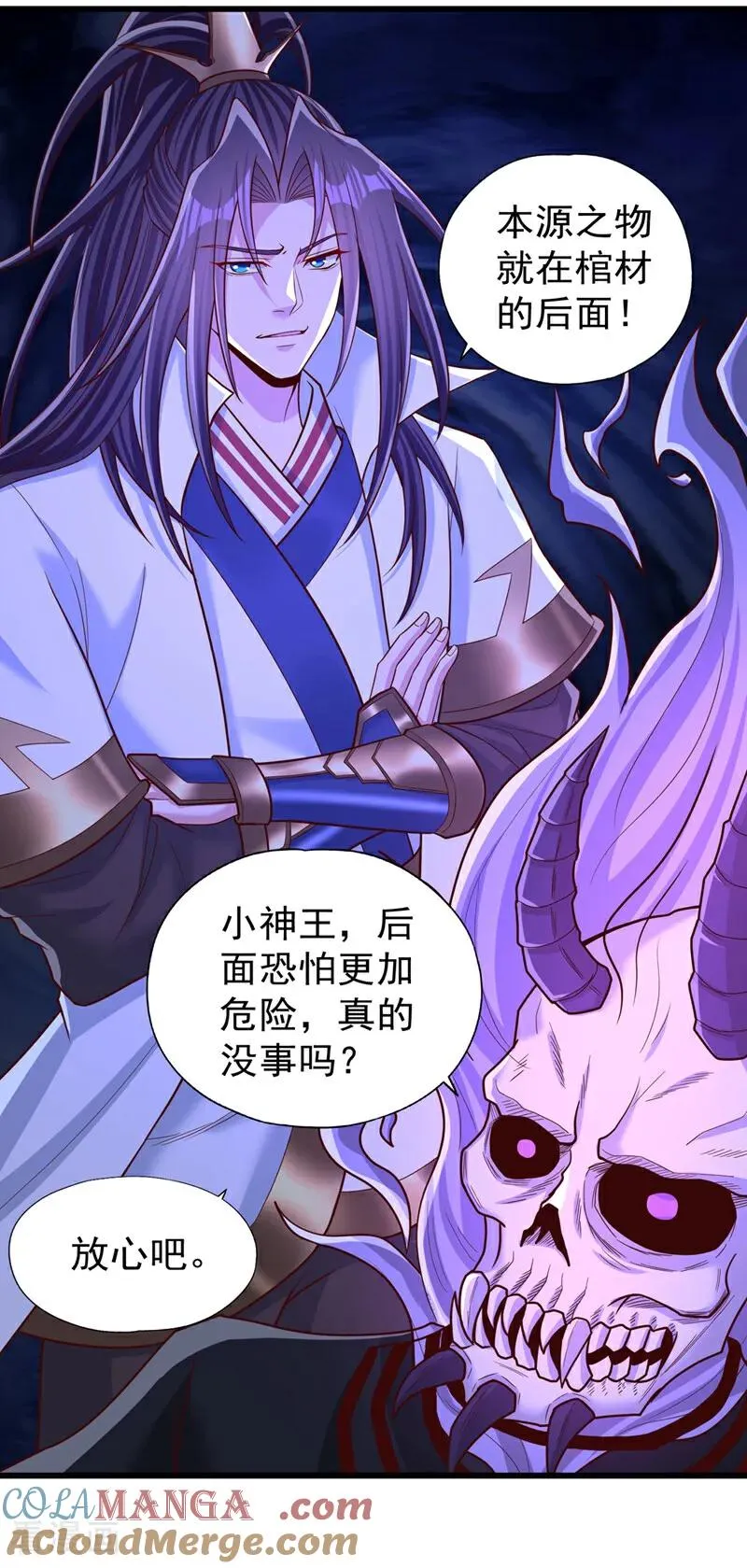 第450话 本源之物就在后面20