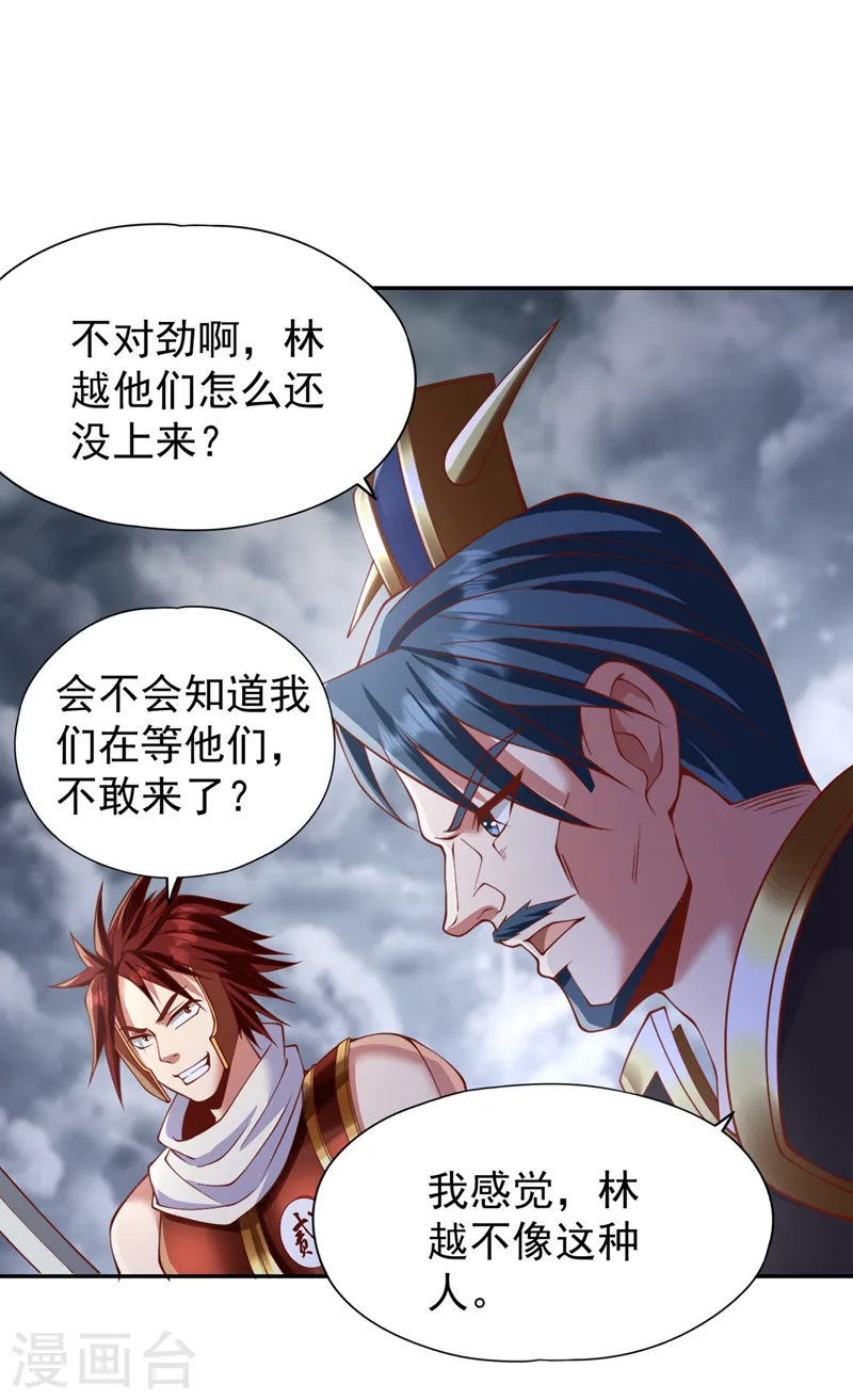 第214话 活着不好吗？！25