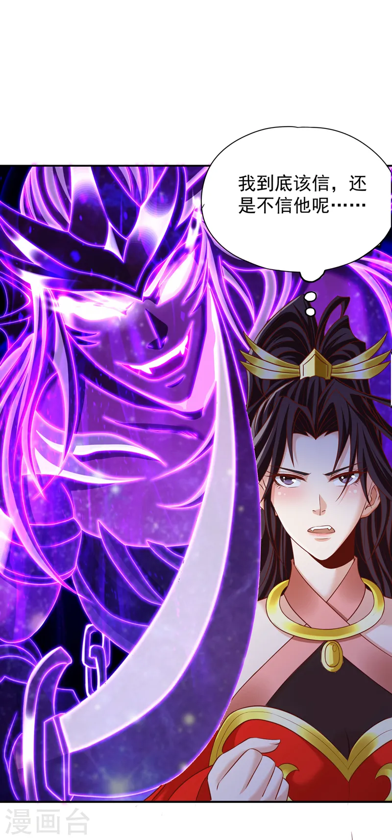 第227话 杀我的机会没了！10