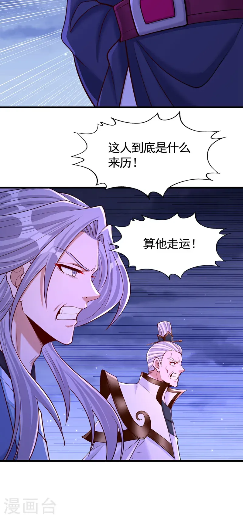第414话 付出代价吧！25