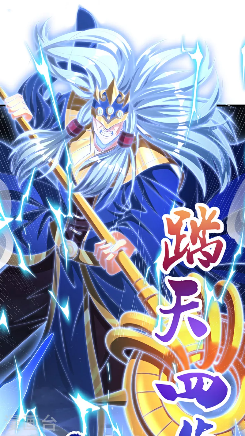 第327话 为师甚是欣慰24