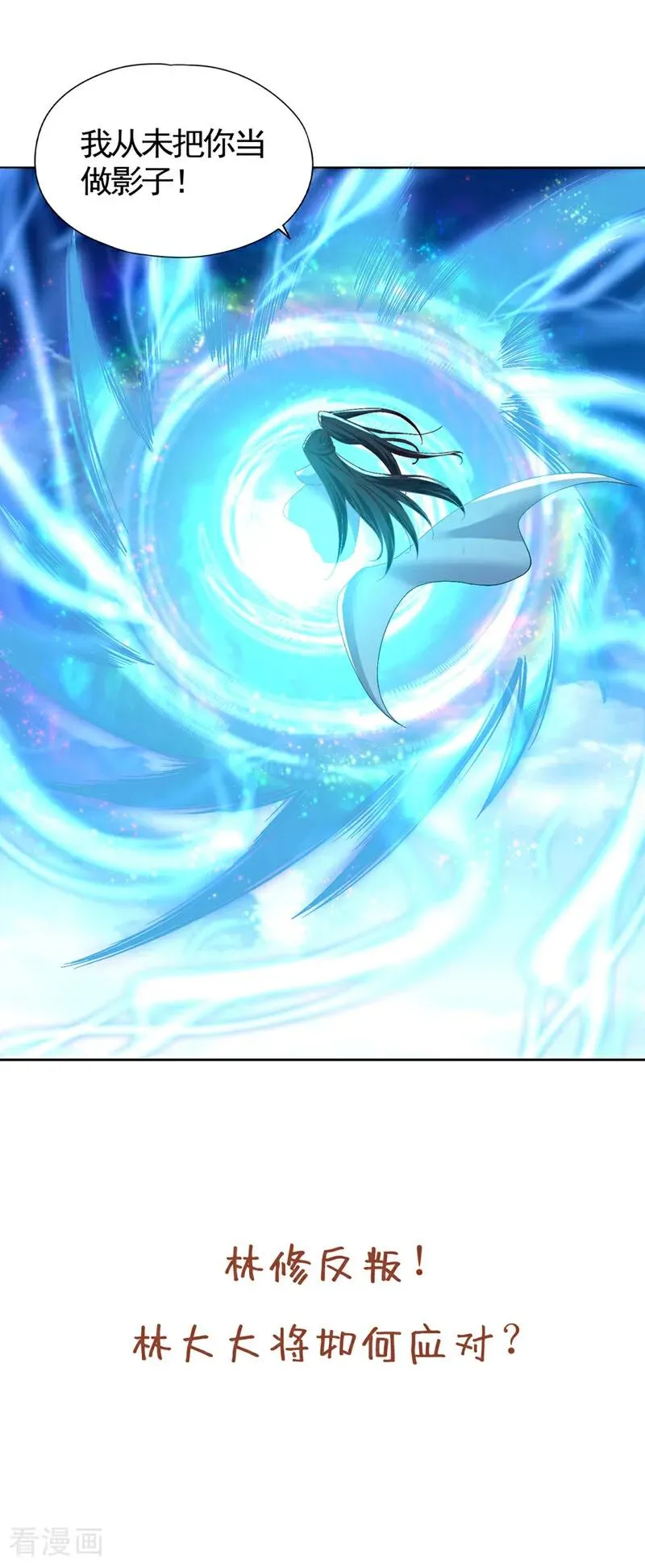第452话 自负的，是你！37