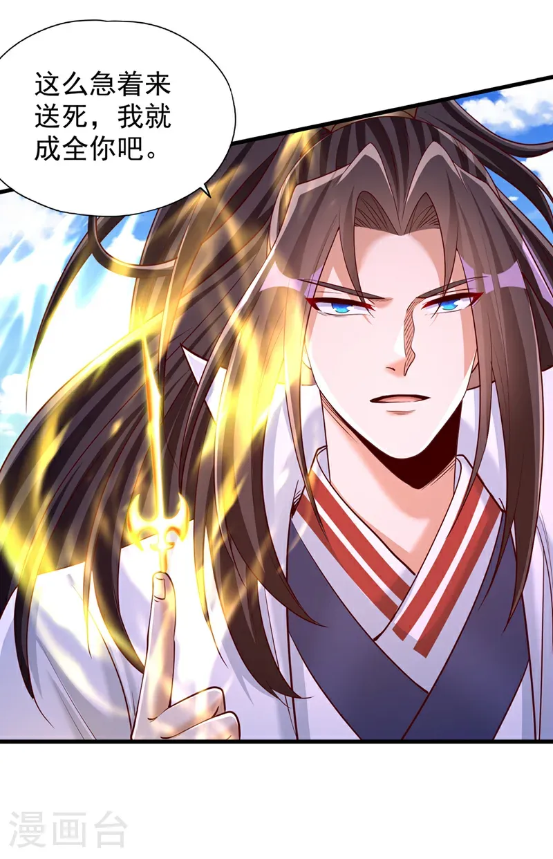 第394话 真是不长记性！26