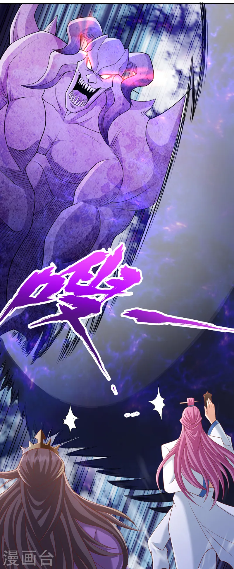第230话 星空的囚犯？！20