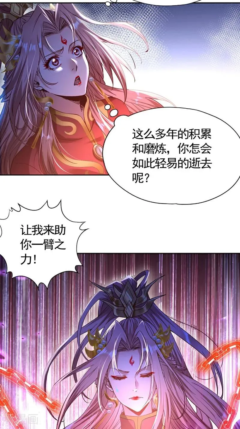 第448话 好好等死吧！13
