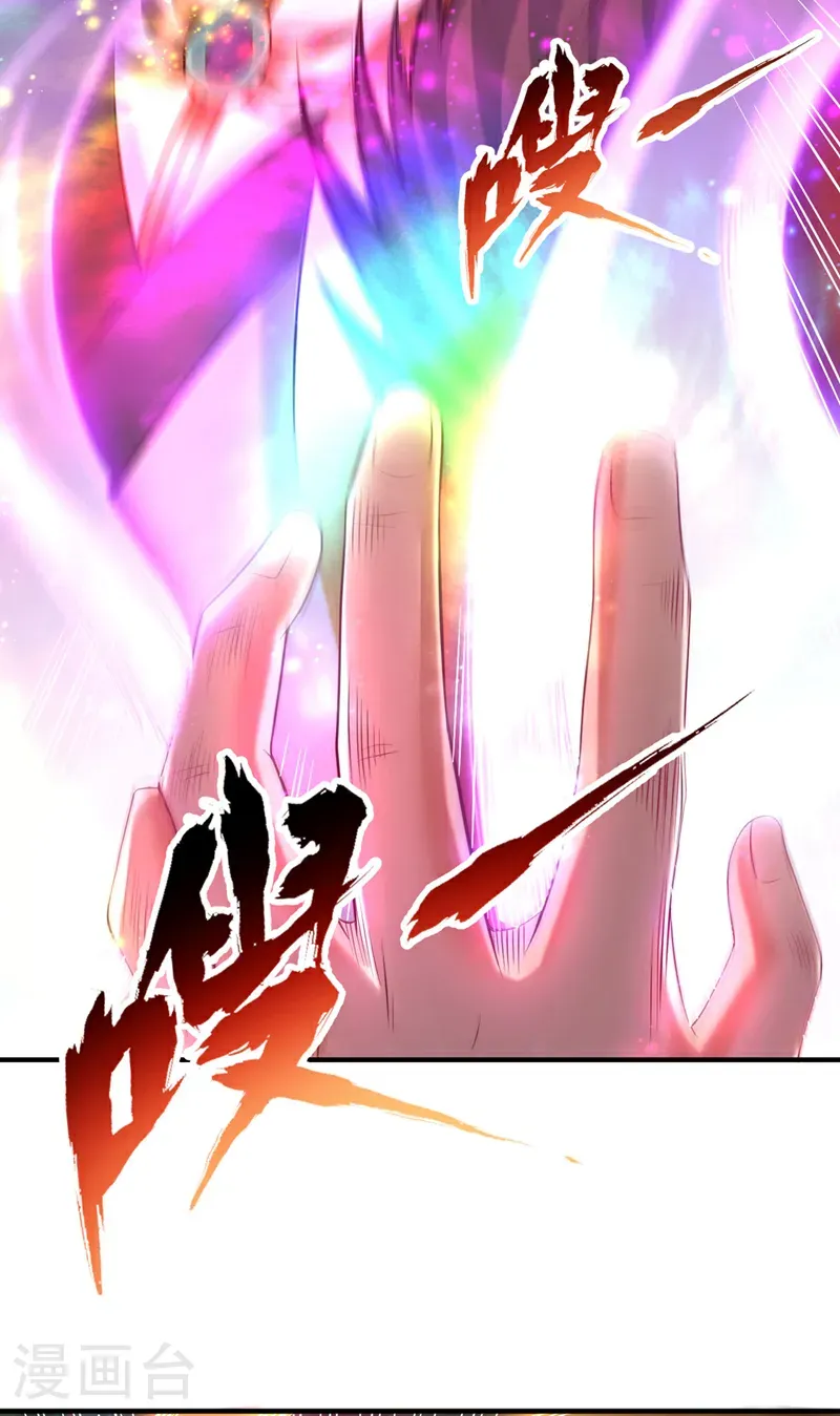 第412话 谋害盟友？！32