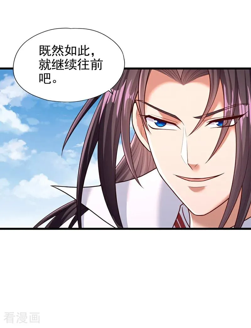 第450话 本源之物就在后面15