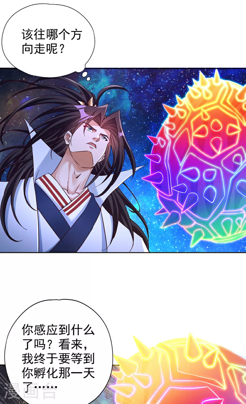 第353话 我们的恩怨了结了！19