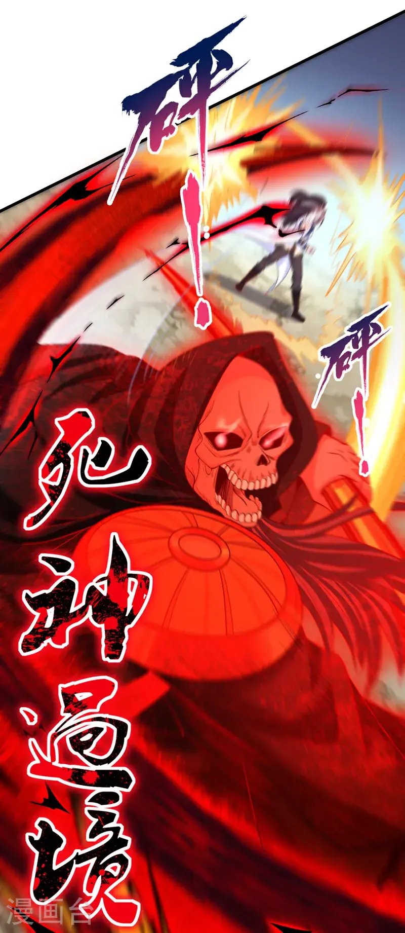 第381话 想报仇？那就来吧！15