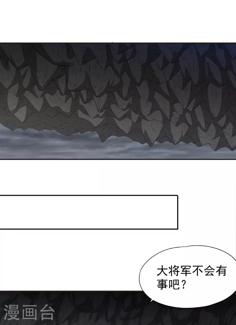 第308话 我也敢得罪你！7