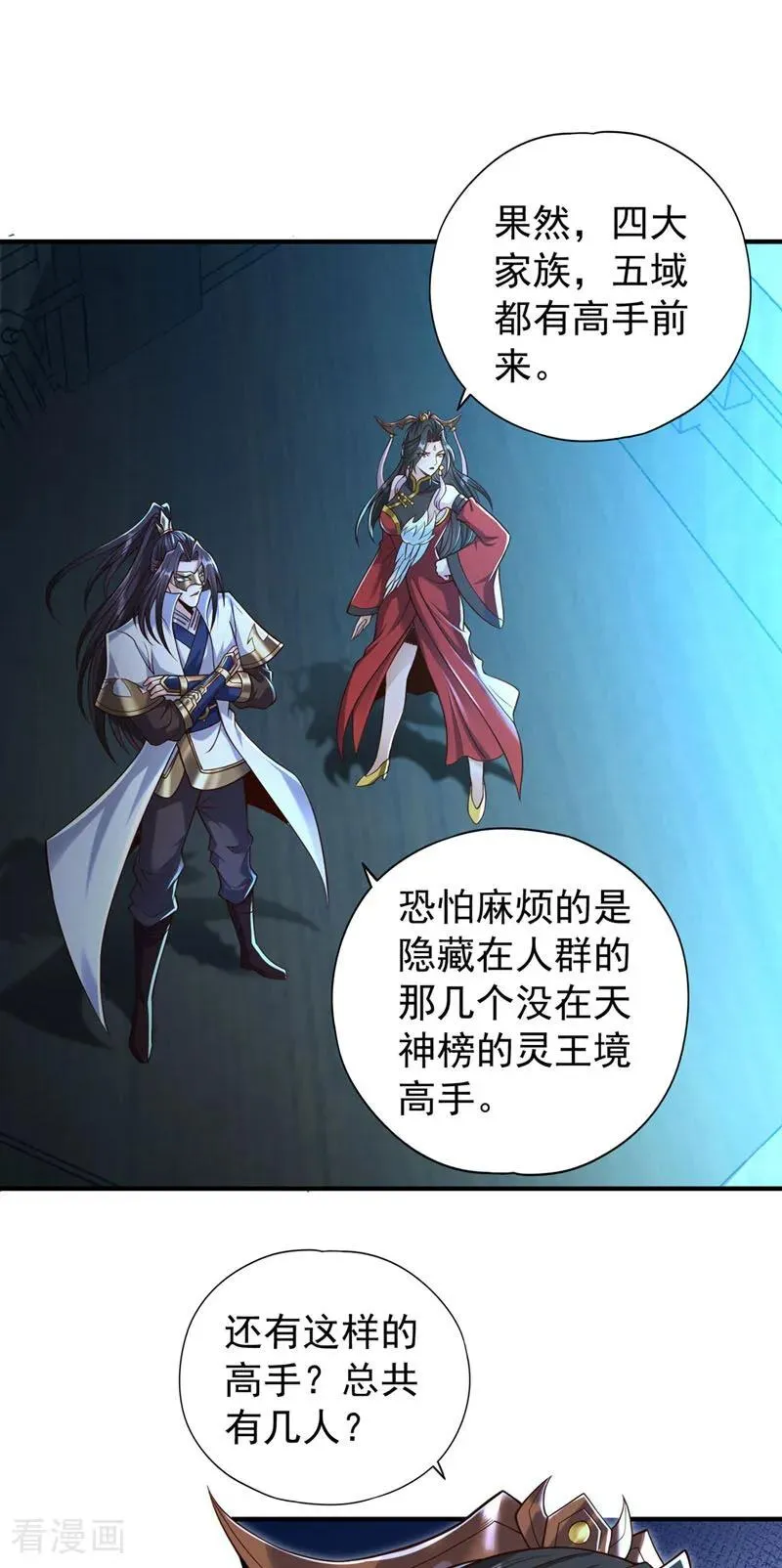 第429话 生死搏杀25