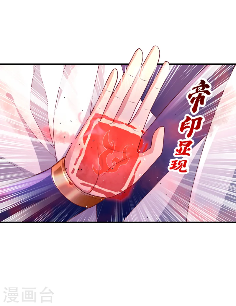第249话 抓我？你可以试试！5