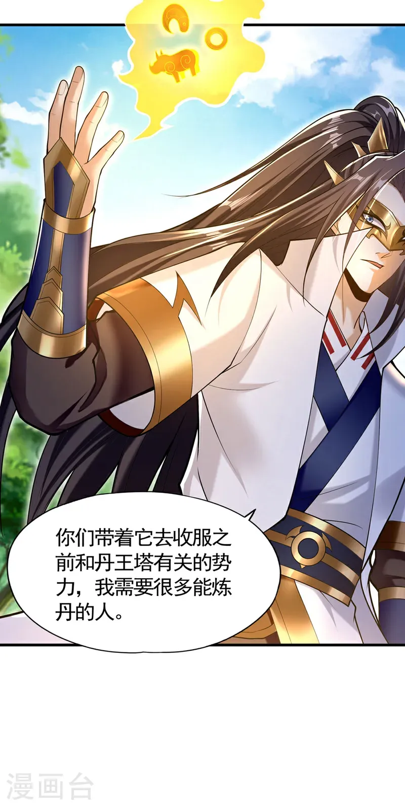 第417话 诸位好久不见~19