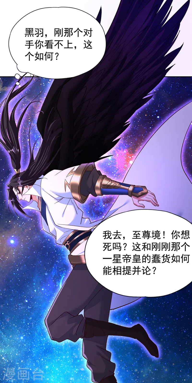 第283话 放心…他走不了！43