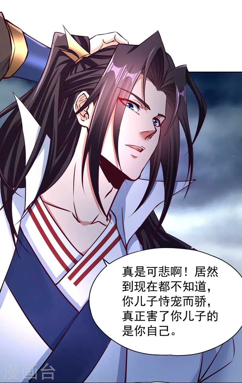 第191话 剩下的我来解决吧！37