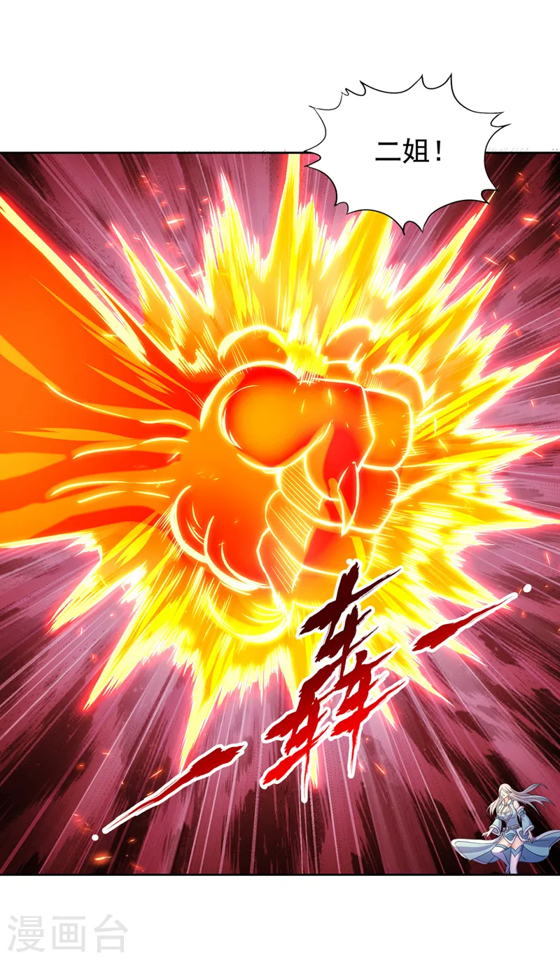 第141话 我要整个帝门星域！28