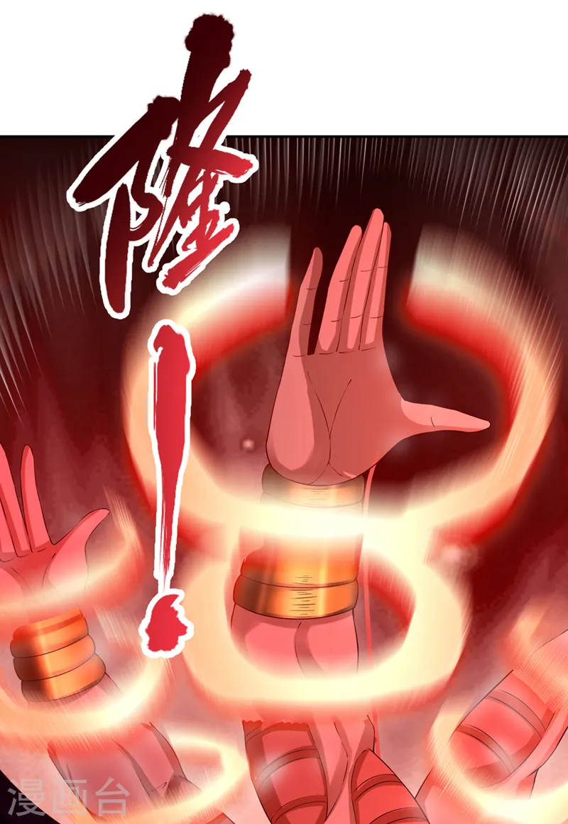 第234话 希望能挡住这一击！2