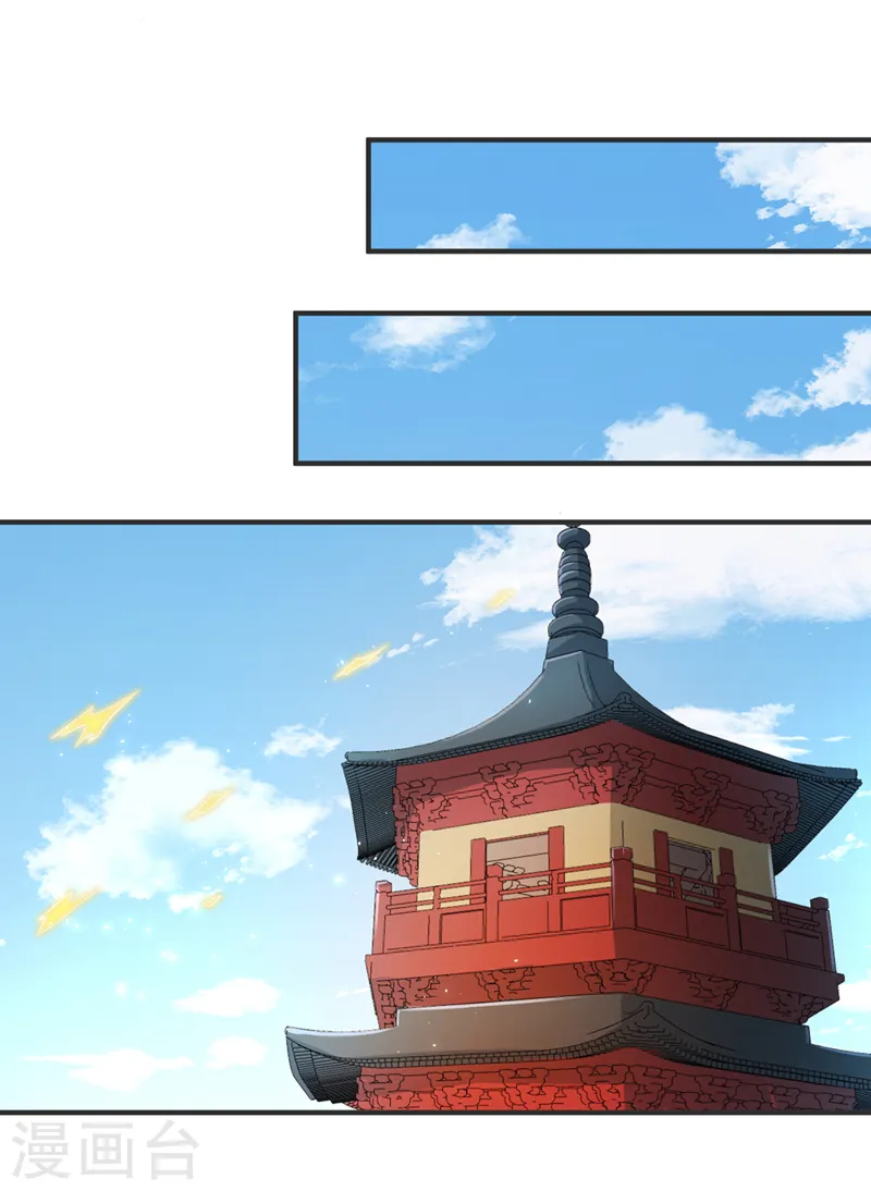 第216话 带走帝琴在此一举25